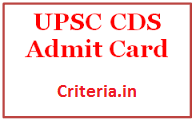 cds2 admit card