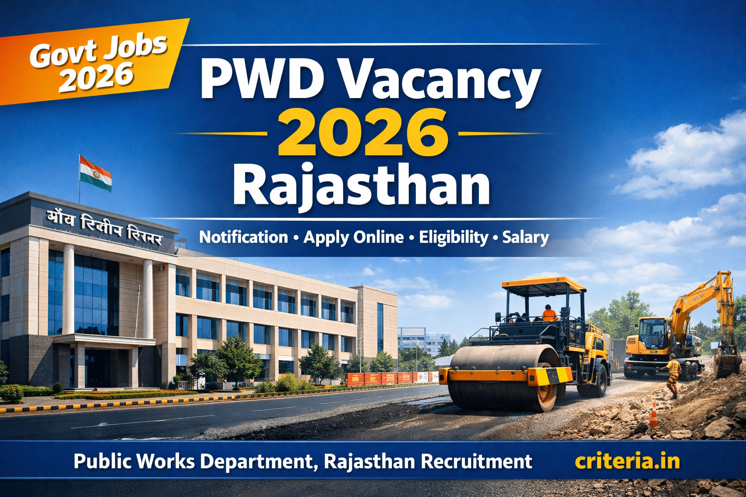 PWD Vacancy 2026 Rajasthan